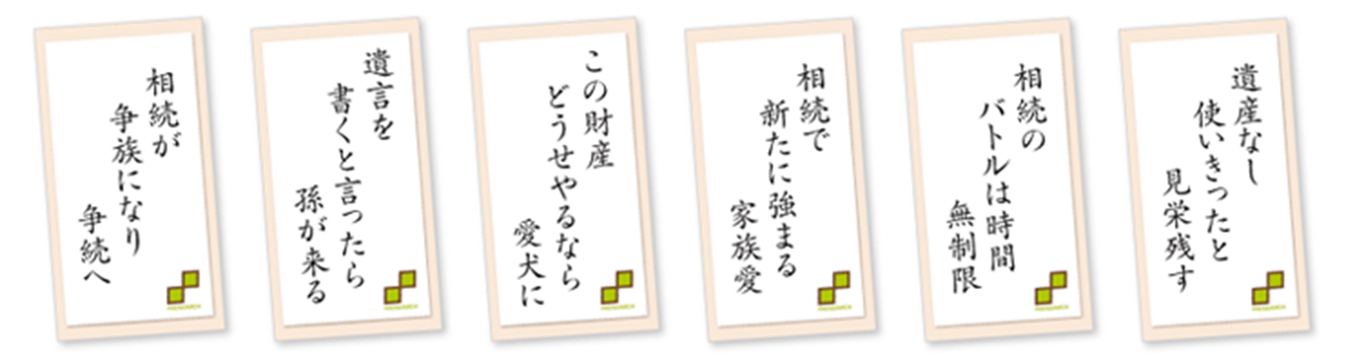 川柳